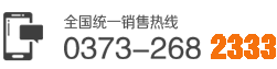 電 話